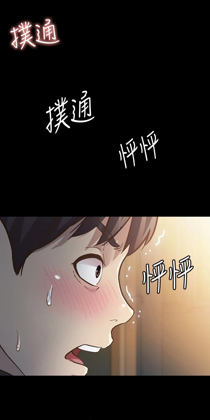 第7章：被班导发现0