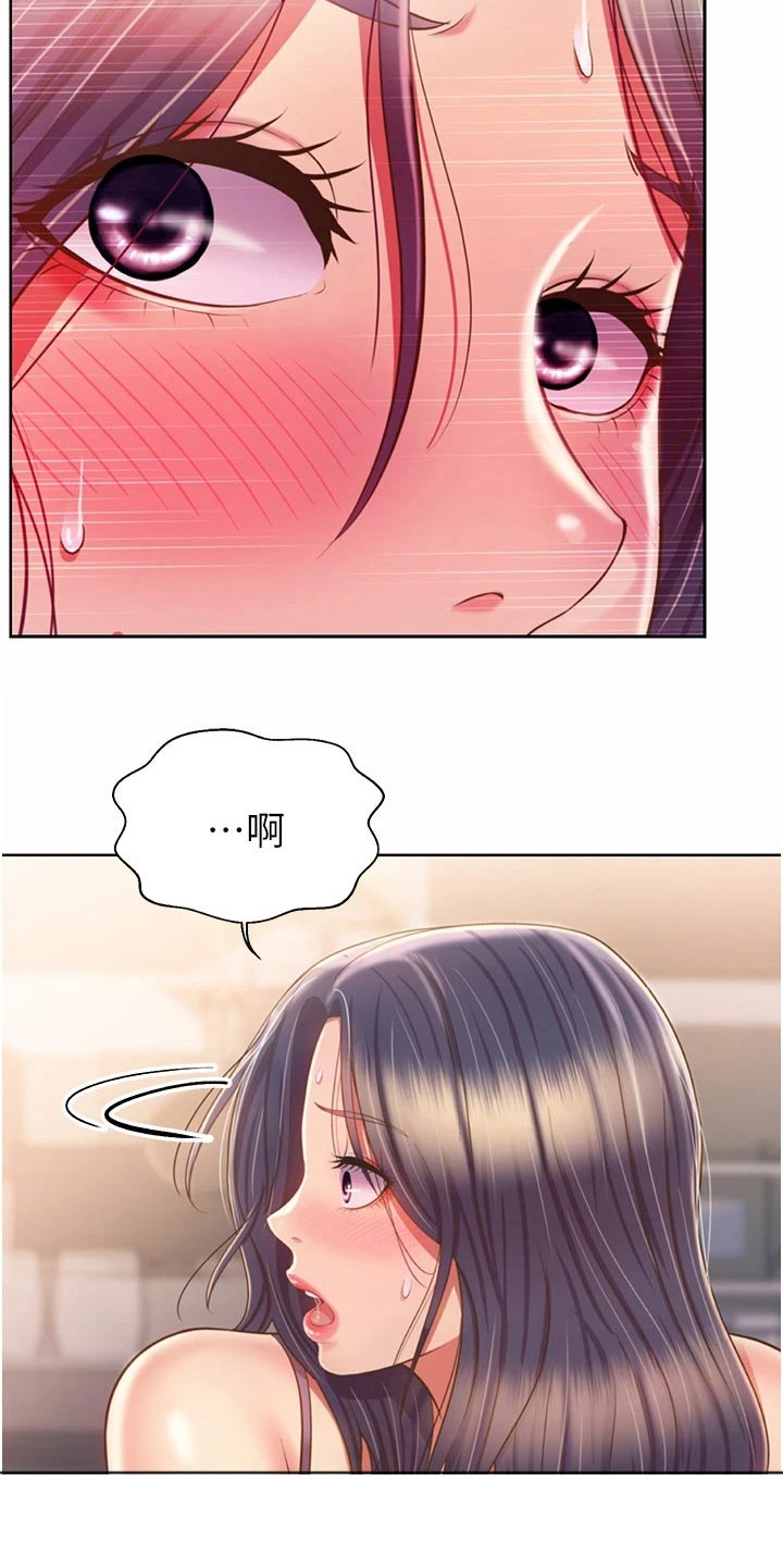第90章：有事12