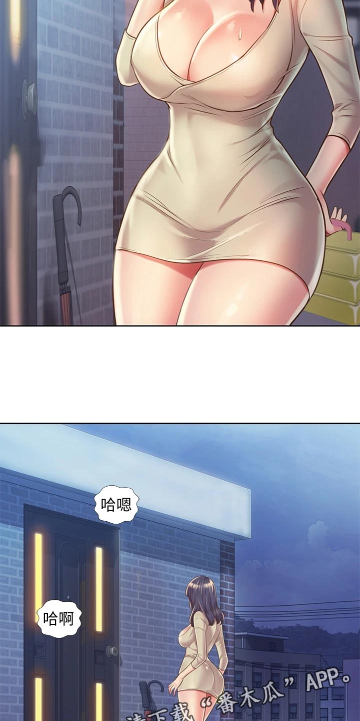 第24章：拜访15
