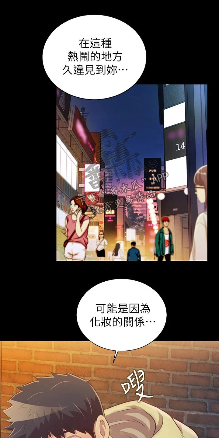 第65章：第一次见面13