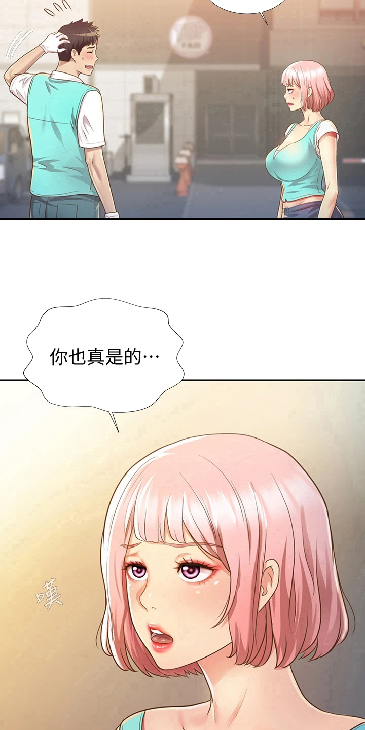 第1章：工作11