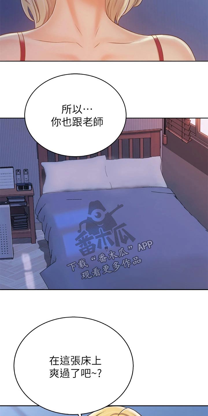 第67章：开门声24