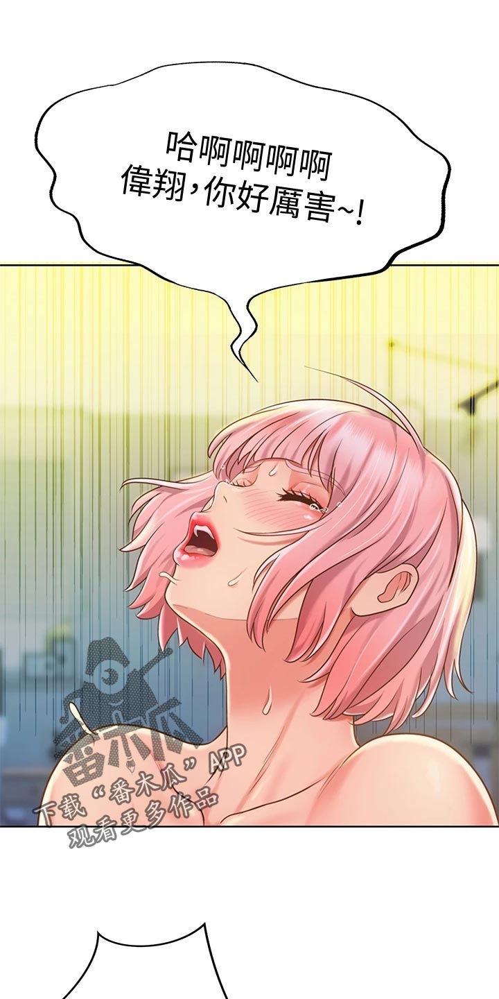 第24章：拜访13