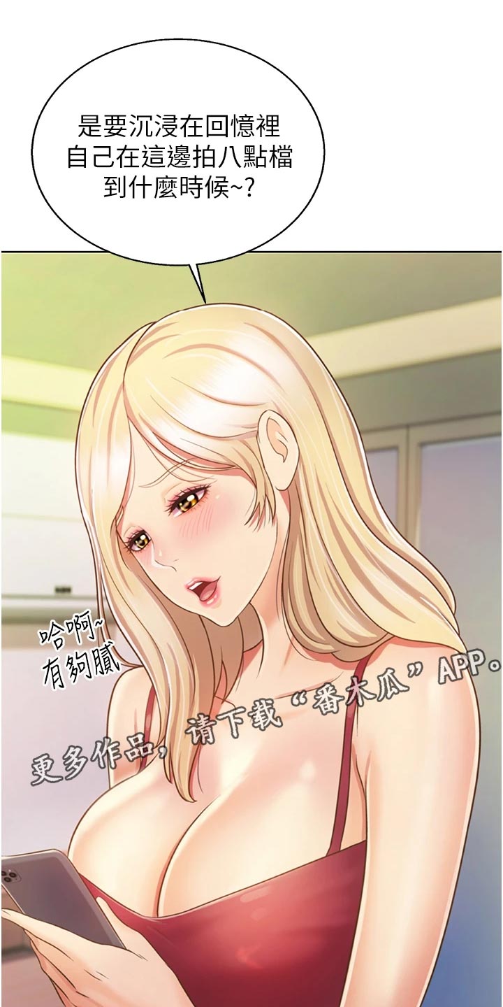 第53章：死脑筋8