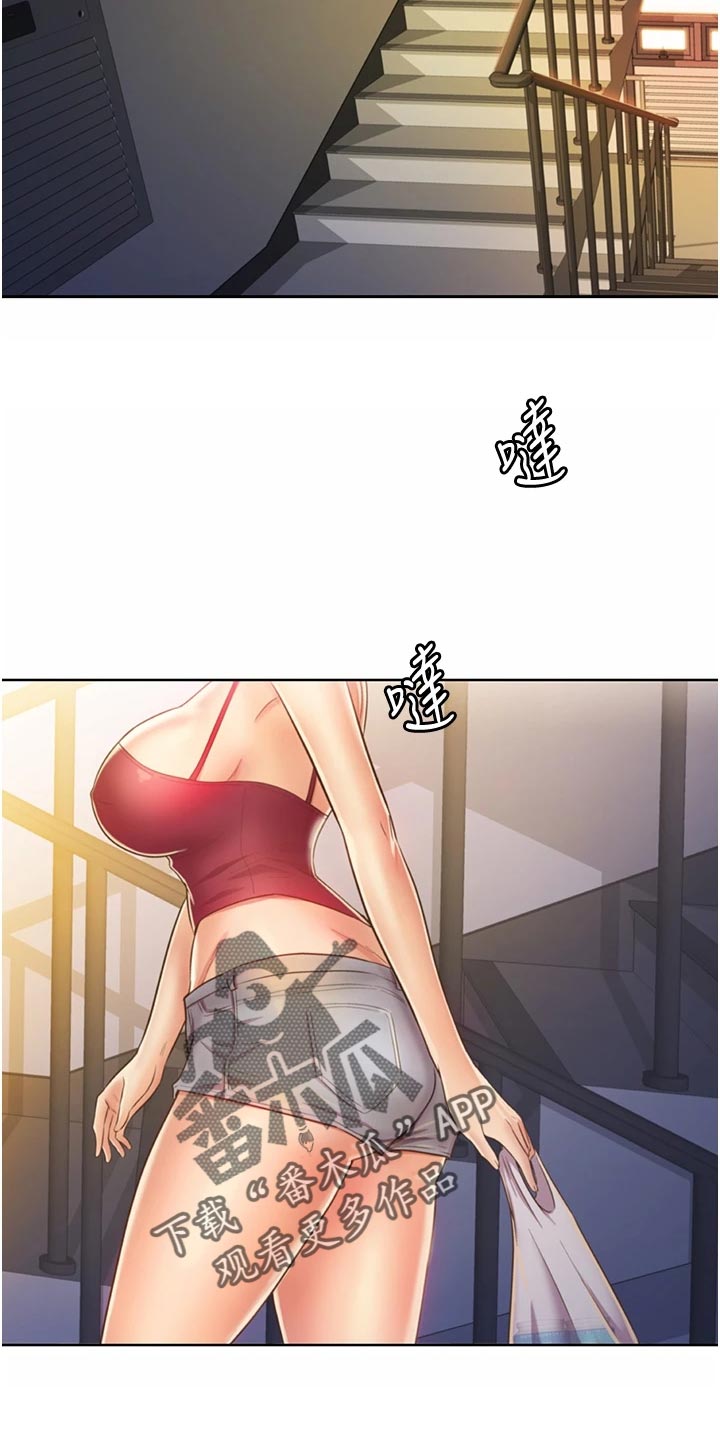 第56章：学生来访11