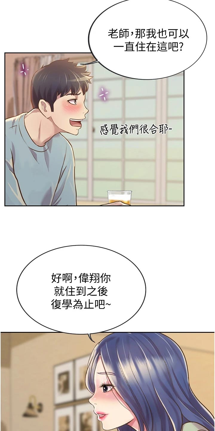 第34章：好玩15