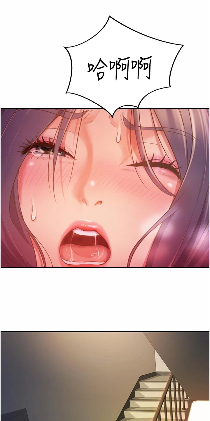 第56章：学生来访10