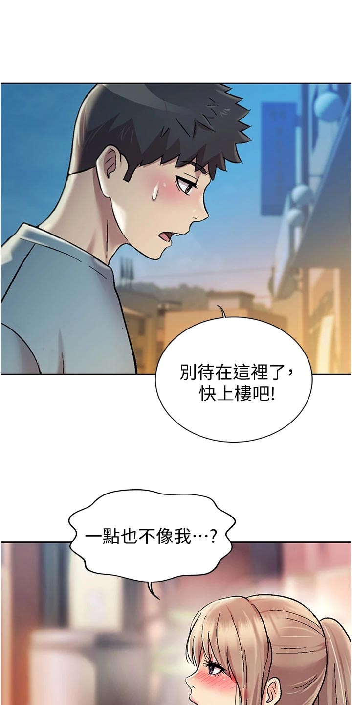 第34章：好玩34