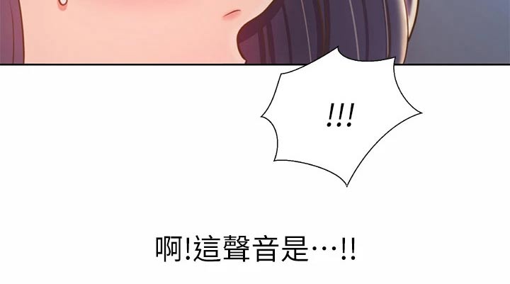 第77章：不会放弃9