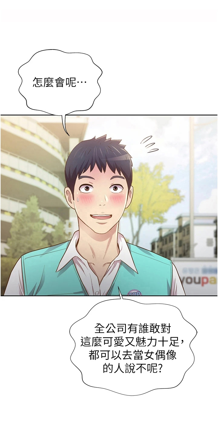 第9章：约定3