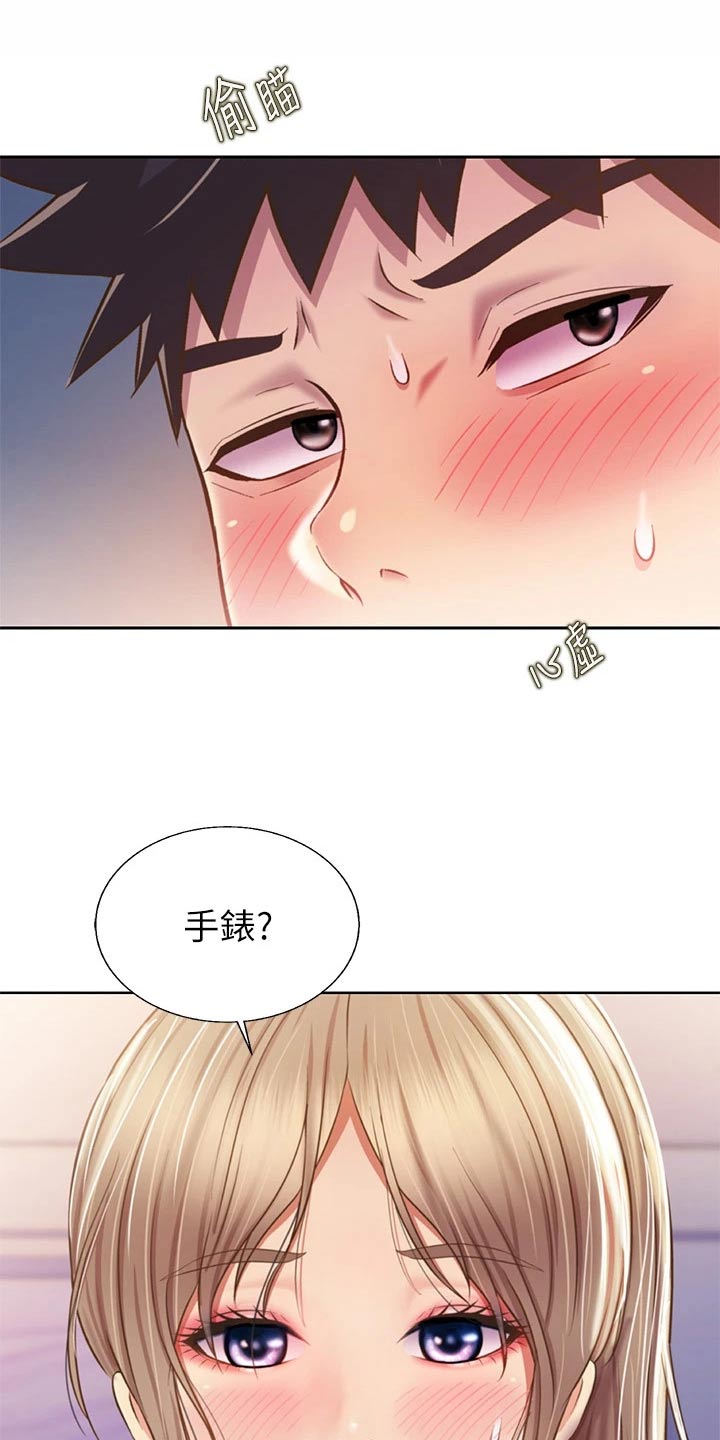 第82章：手表16