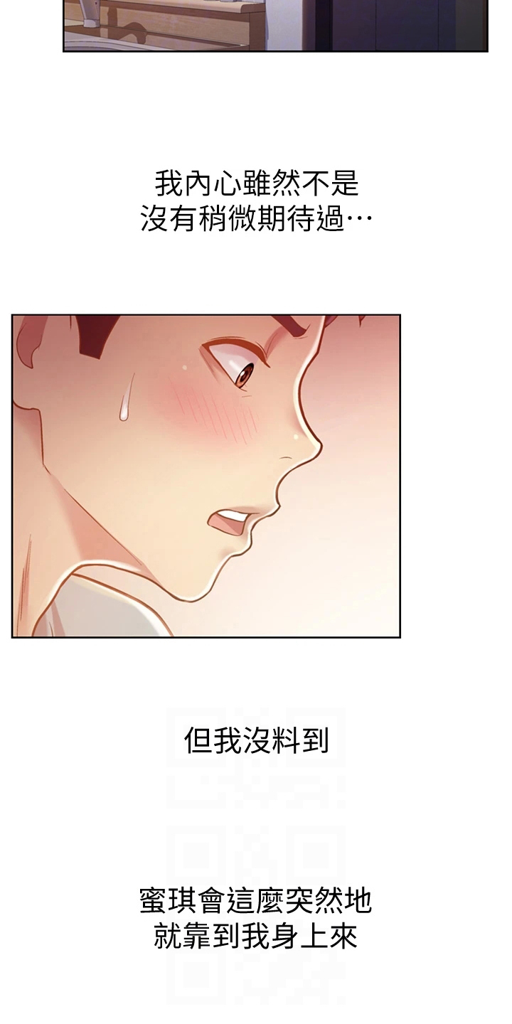 第12章：不罢休21