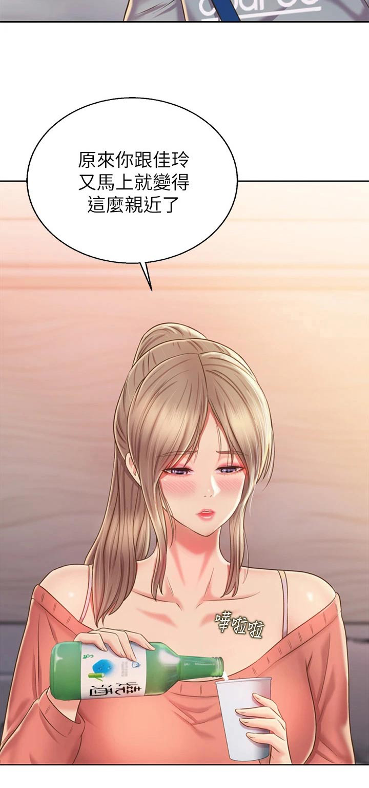 第82章：手表19