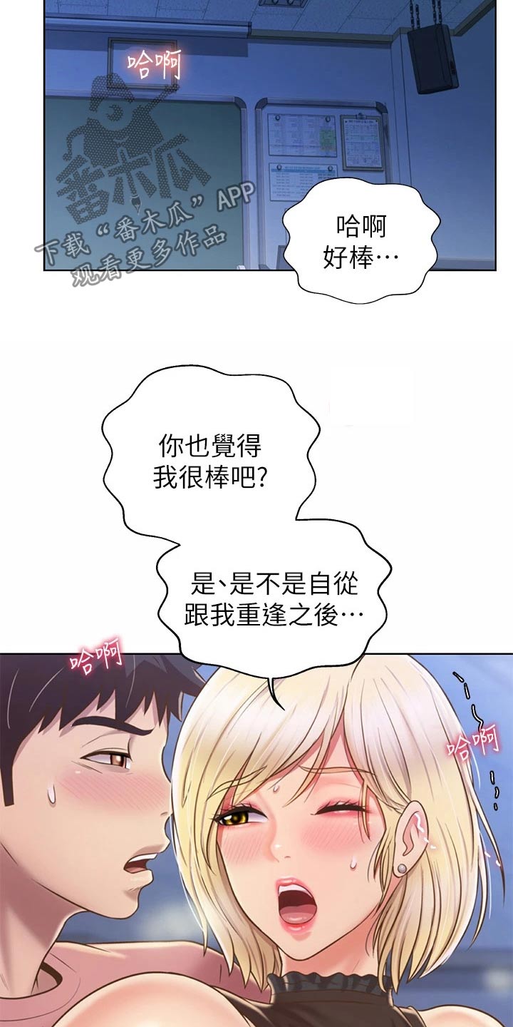 第77章：不会放弃4