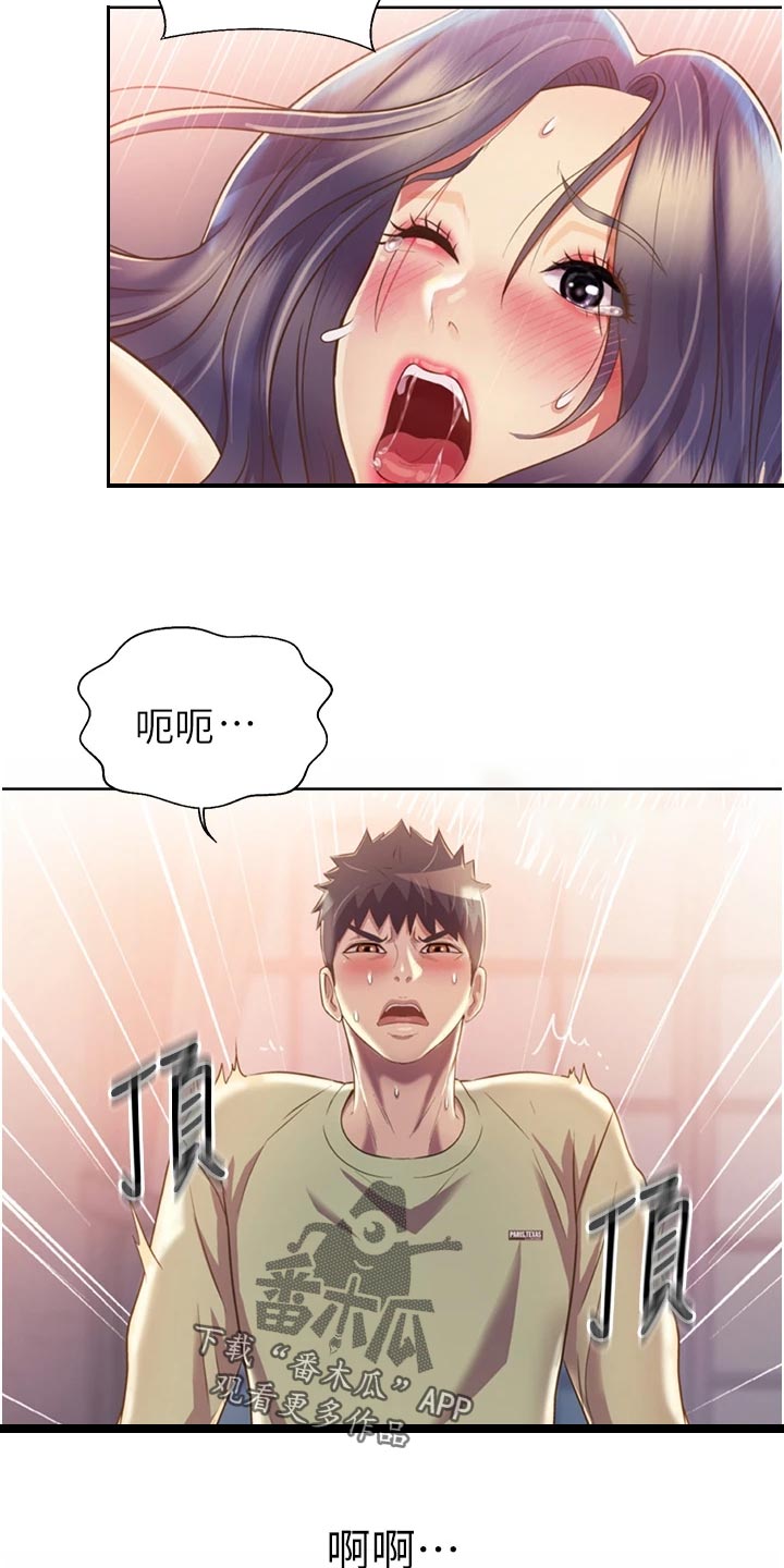第56章：学生来访7