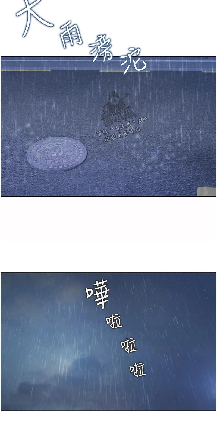 第108章：落寞11