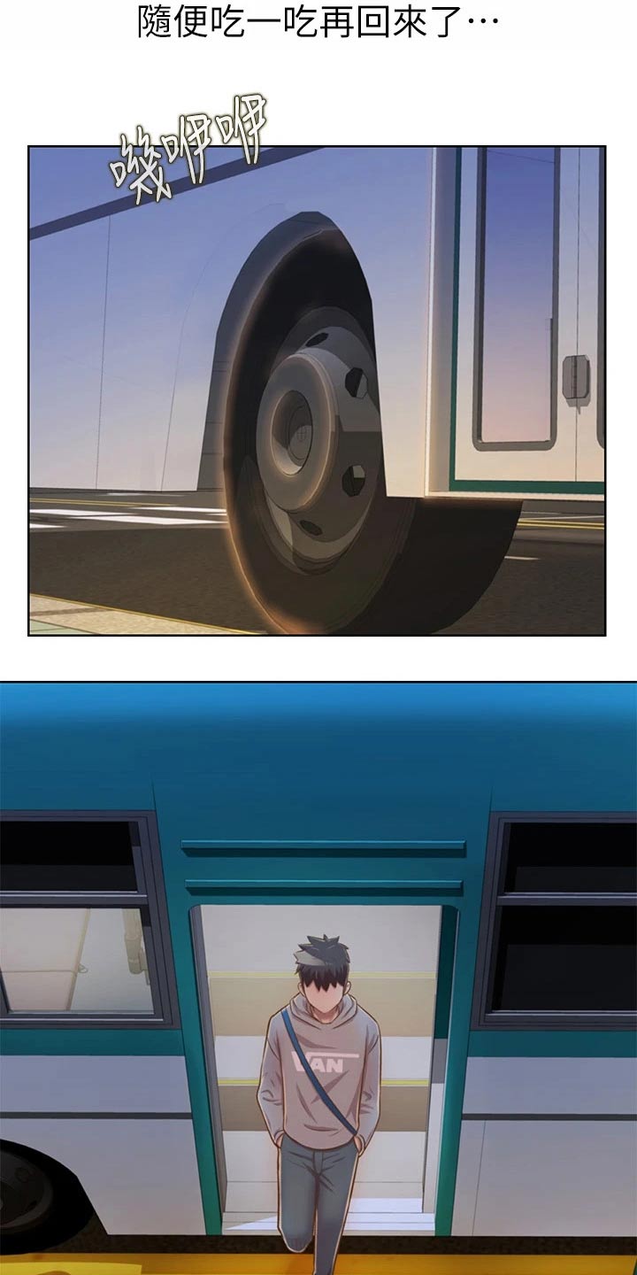 第70章：一起回去17
