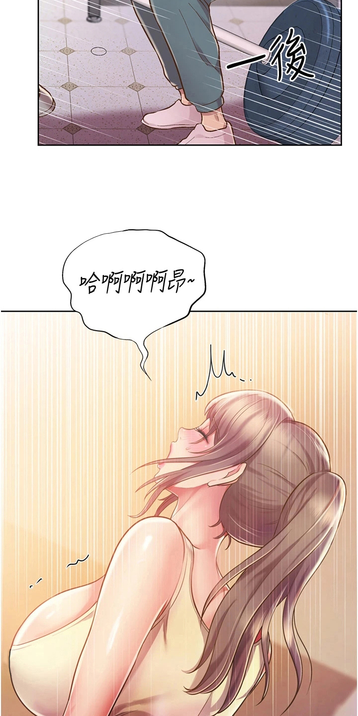 第19章：尴尬4