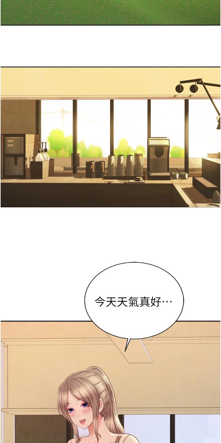 第110章：谢谢你【完结】17
