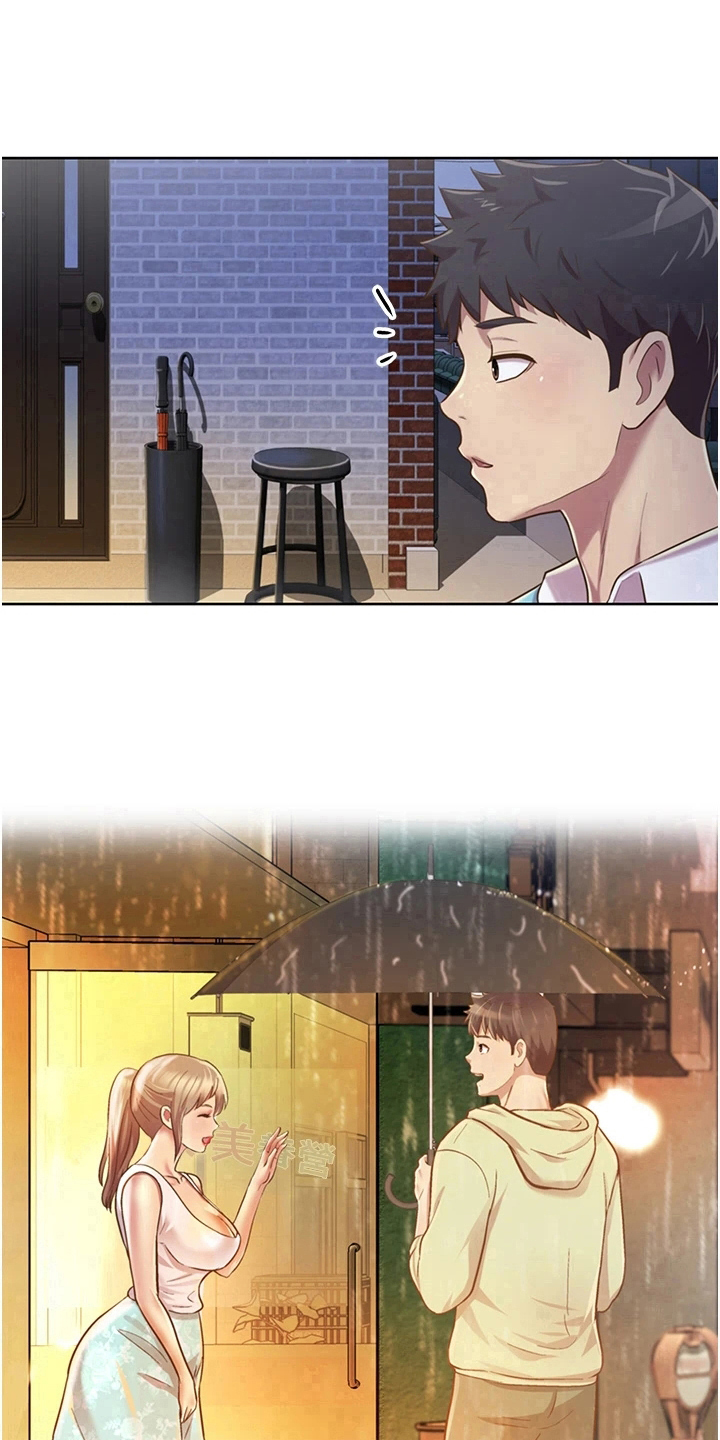 第16章：还伞11