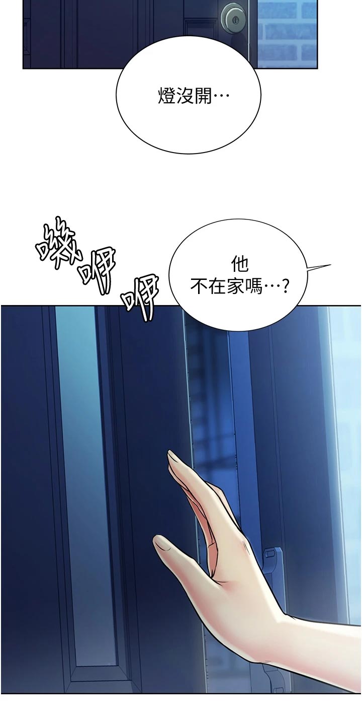 第32章：拜访22