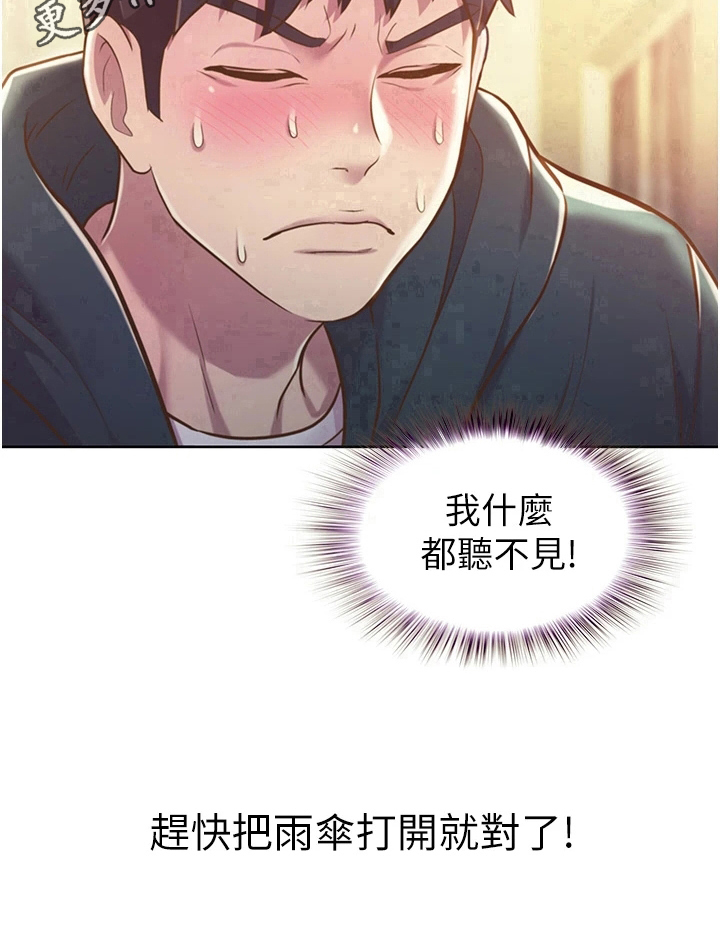 第18章：集中19