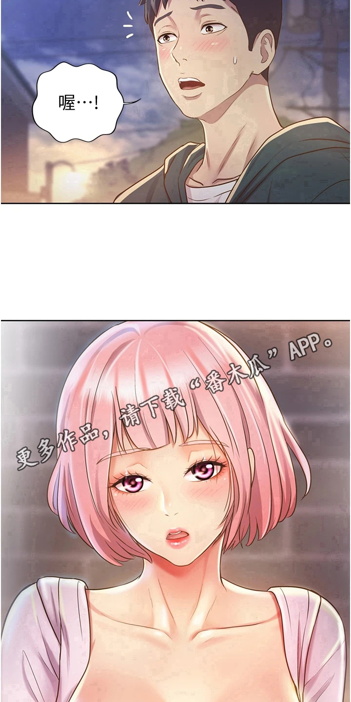 第20章：意外之人16