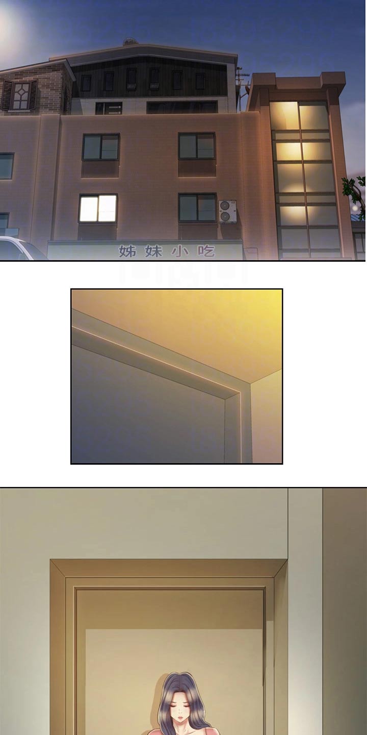第78章：手表1
