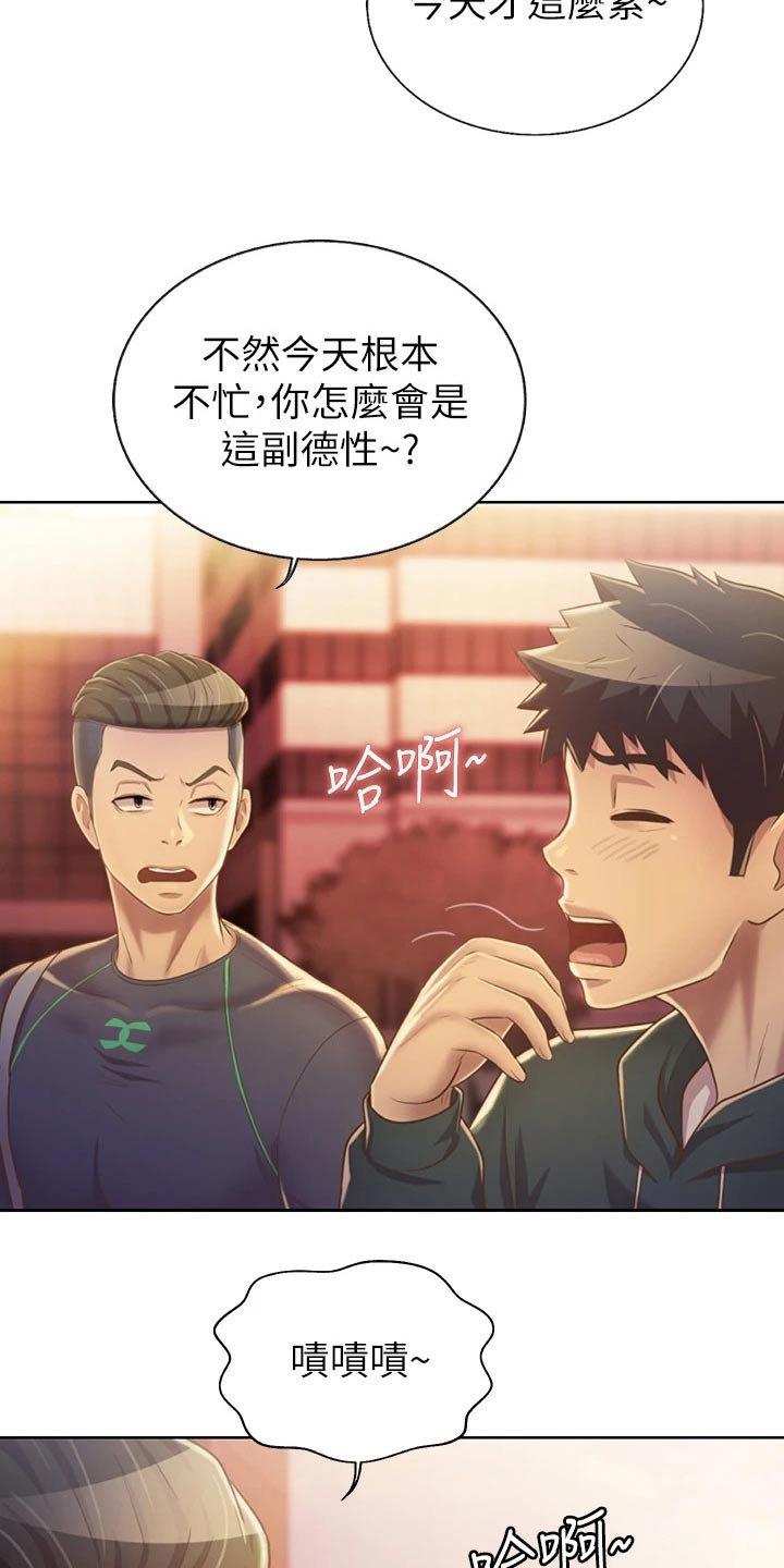 第63章：疲惫14