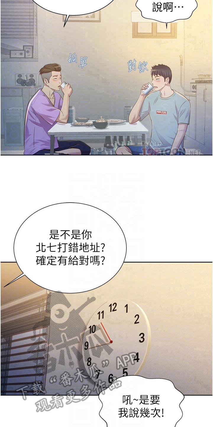 第9章：约定18