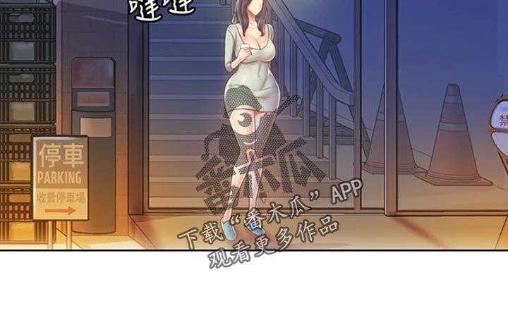 第38章：明知故问16
