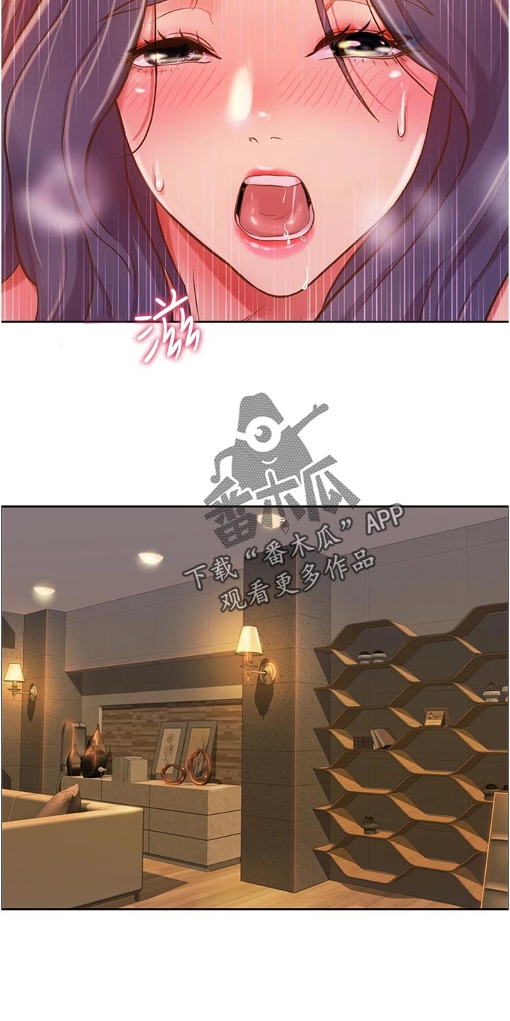 第32章：拜访1