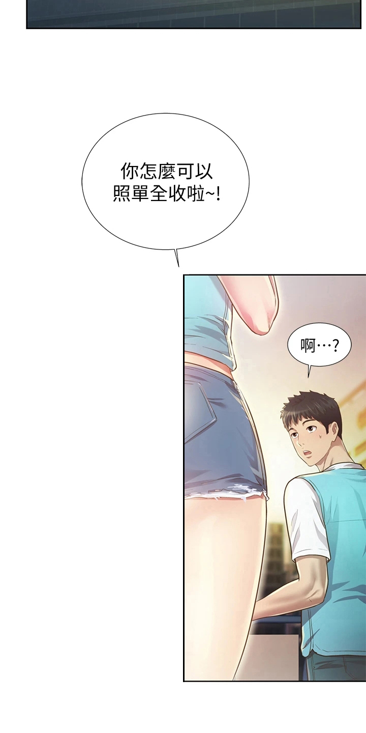 第1章：工作4