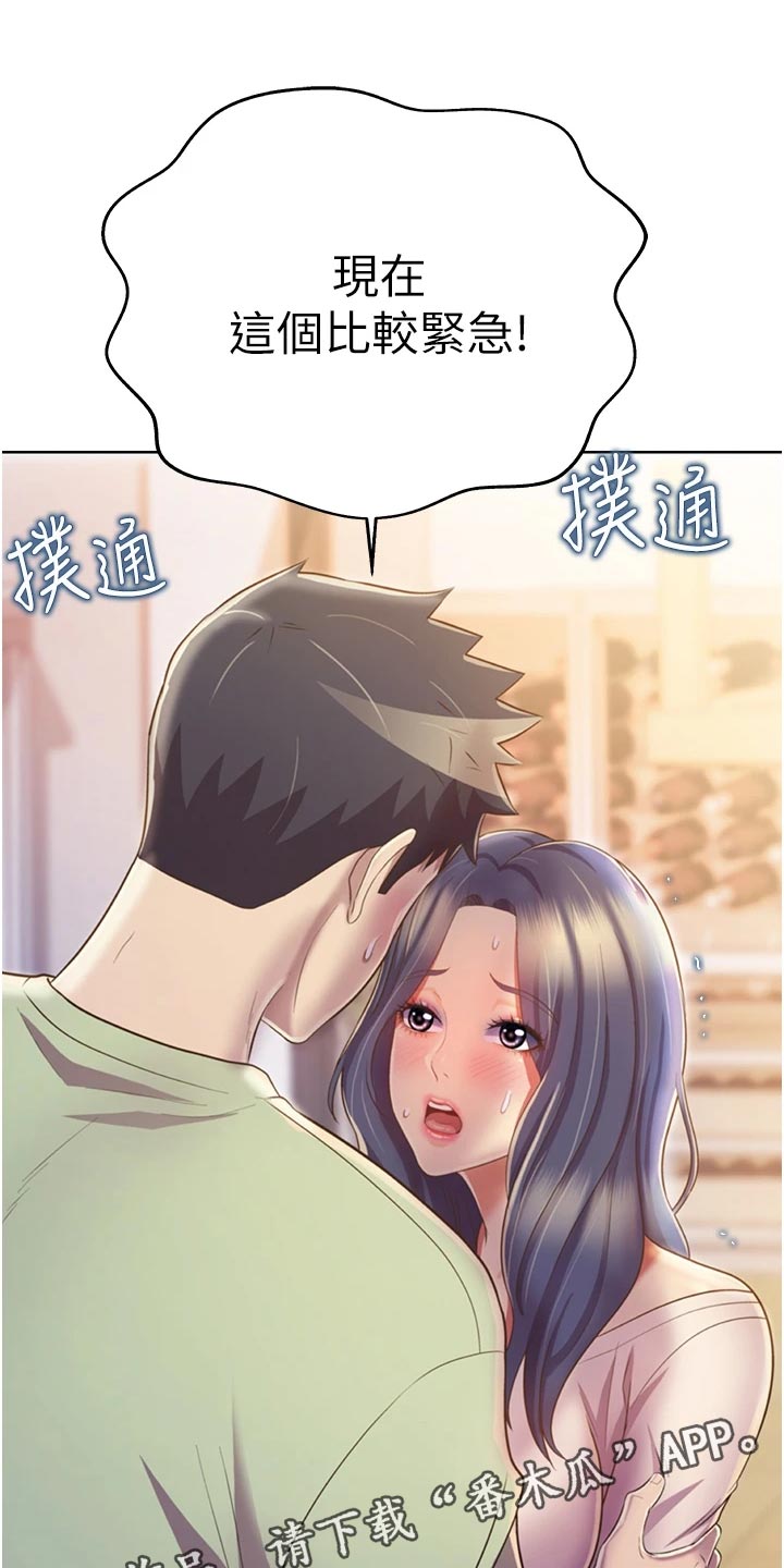 第54章：奋力一战13