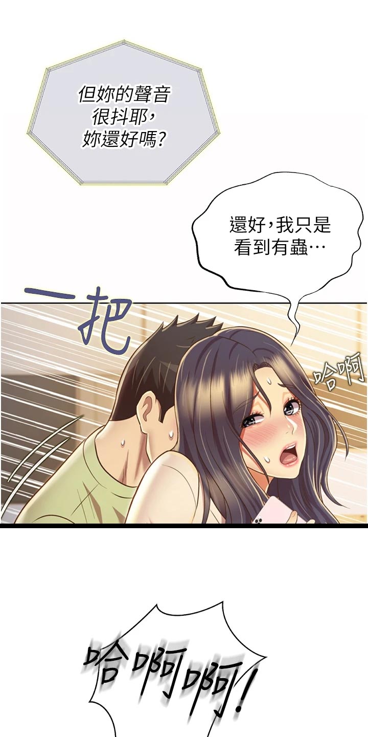 第54章：奋力一战23
