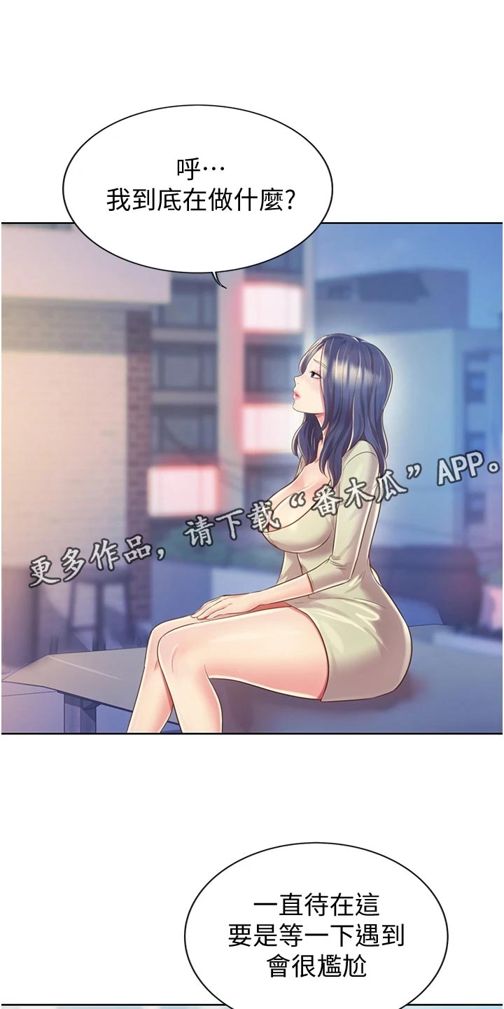 第26章：回忆10