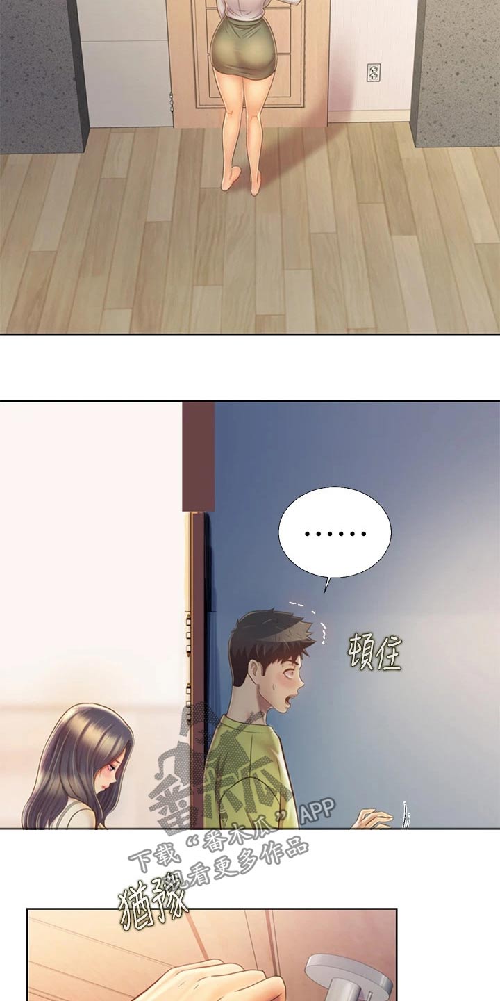 第68章：睡了吗15