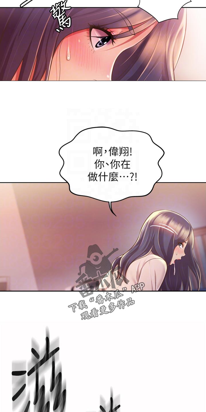 第45章：回神1