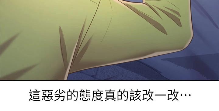第69章：温和12
