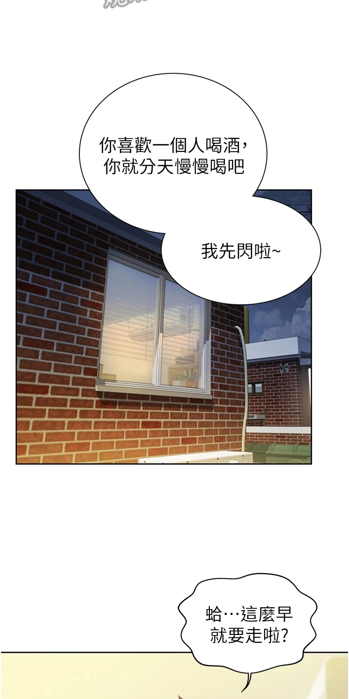 第10章：放鸽子4