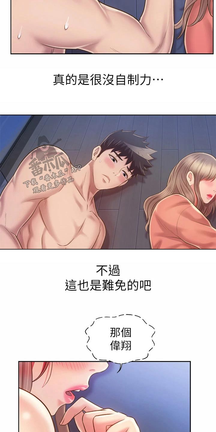 第86章：旁边25