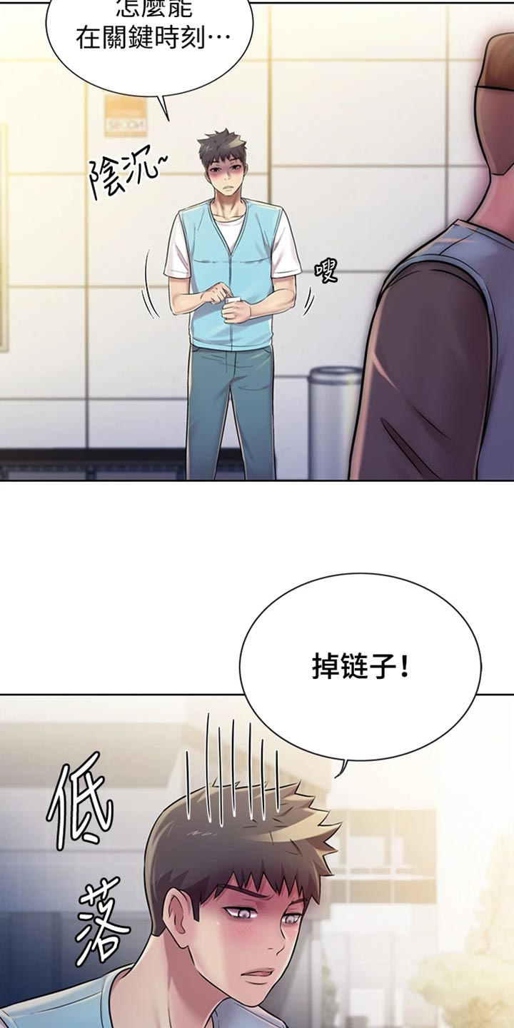 第40章：期待4