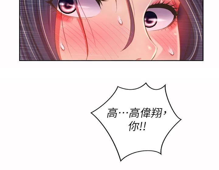第101章：够了13