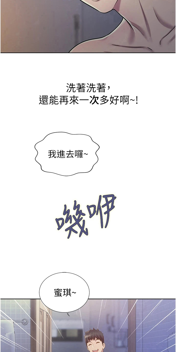第15章：离去7