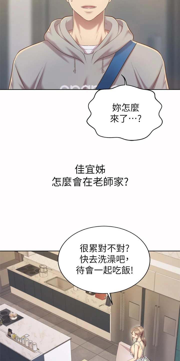 第104章：回来了21