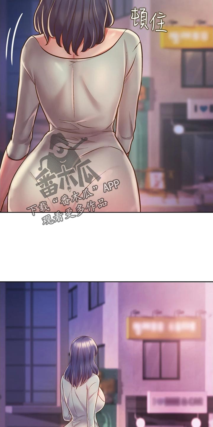 第38章：明知故问23