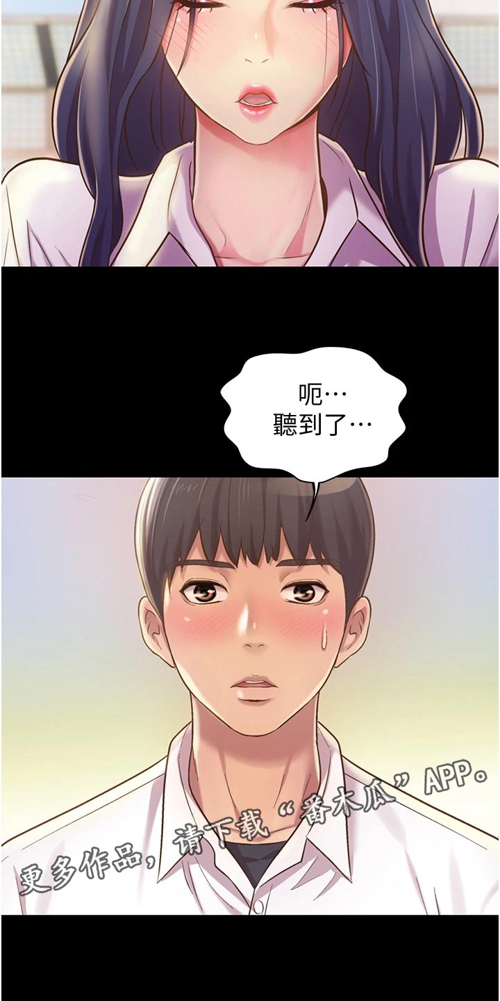 第27章：失望36