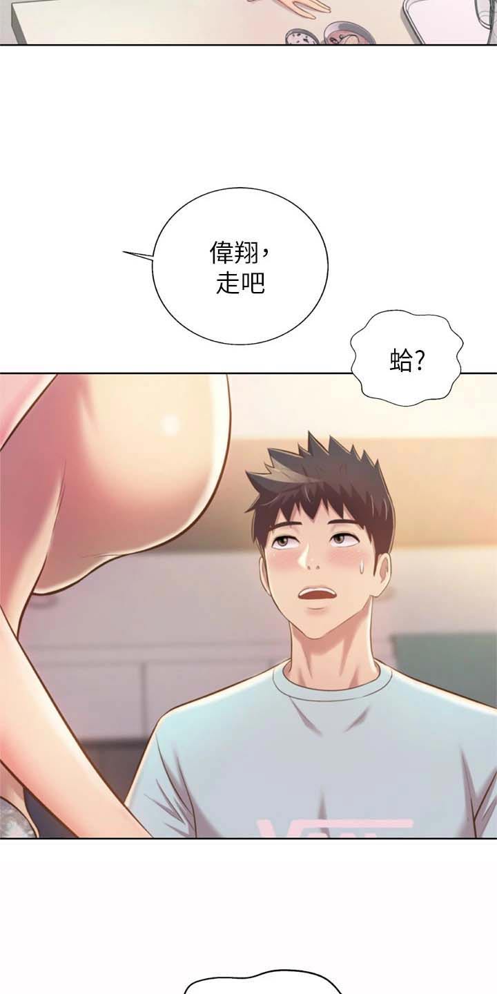 第105章：想喝醉20