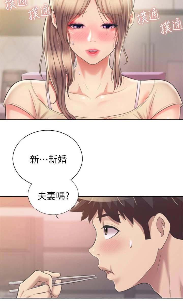 第104章：回来了28