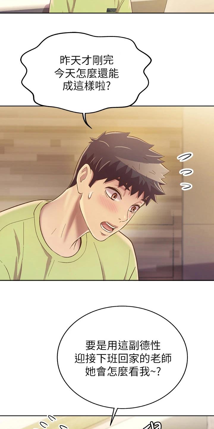 第64章：不记得了14